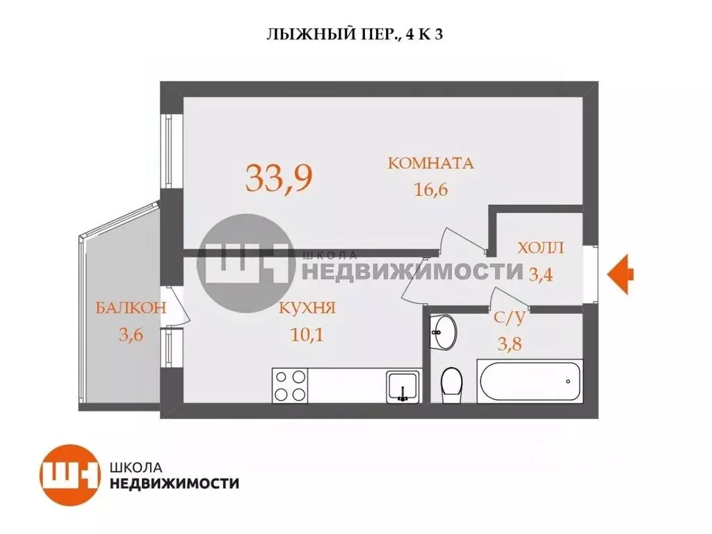 1-к кв. Санкт-Петербург Лыжный пер., 4к3 (33.9 м) - Фото 2