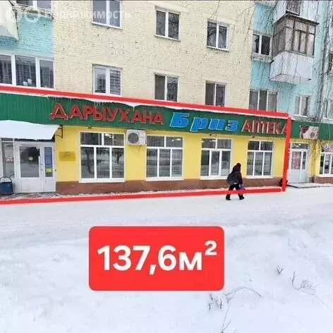 Помещение свободного назначения (103.3 м) - Фото 1