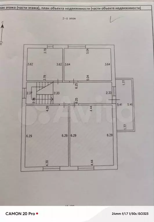Дом 256,2 м на участке 8 сот. - Фото 0