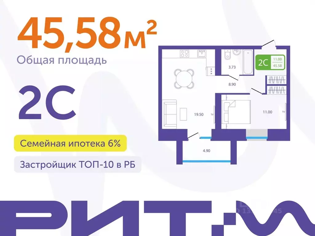 2-к кв. Башкортостан, Белебей 29-й мкр,  (45.58 м) - Фото 1