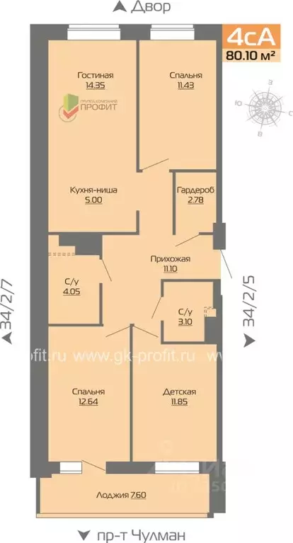 4-к кв. Татарстан, Набережные Челны Новое Побережье жилой комплекс ... - Фото 1