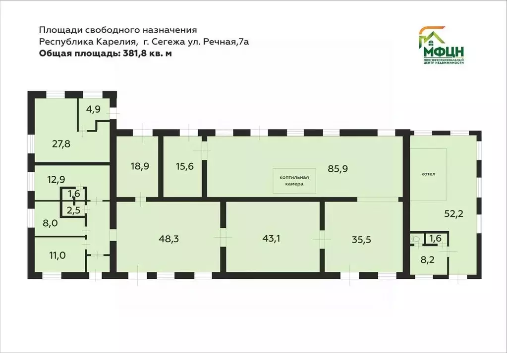 Производственное помещение в Карелия, Сегежа Речная ул., 7А (382 м) - Фото 1