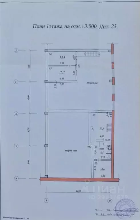 Производственное помещение в Самарская область, Самара ул. Литвинова, ... - Фото 2