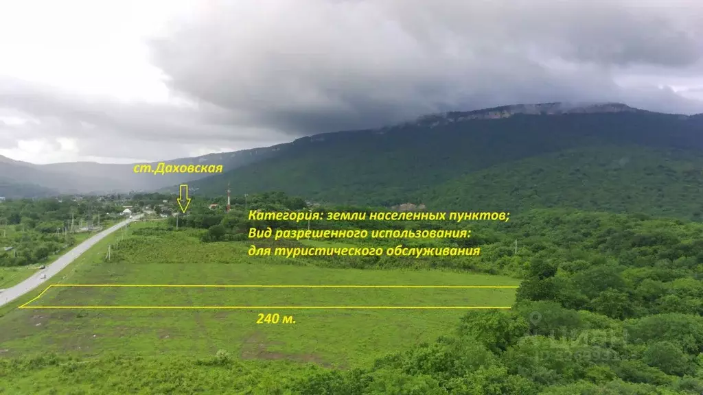 Участок в Адыгея, Майкопский район, Даховское с/пос  (100.0 сот.) - Фото 1