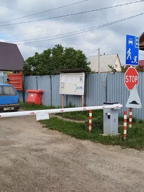 Участок в Башкортостан, Уфимский район, Булгаковский сельсовет, Урал ... - Фото 1