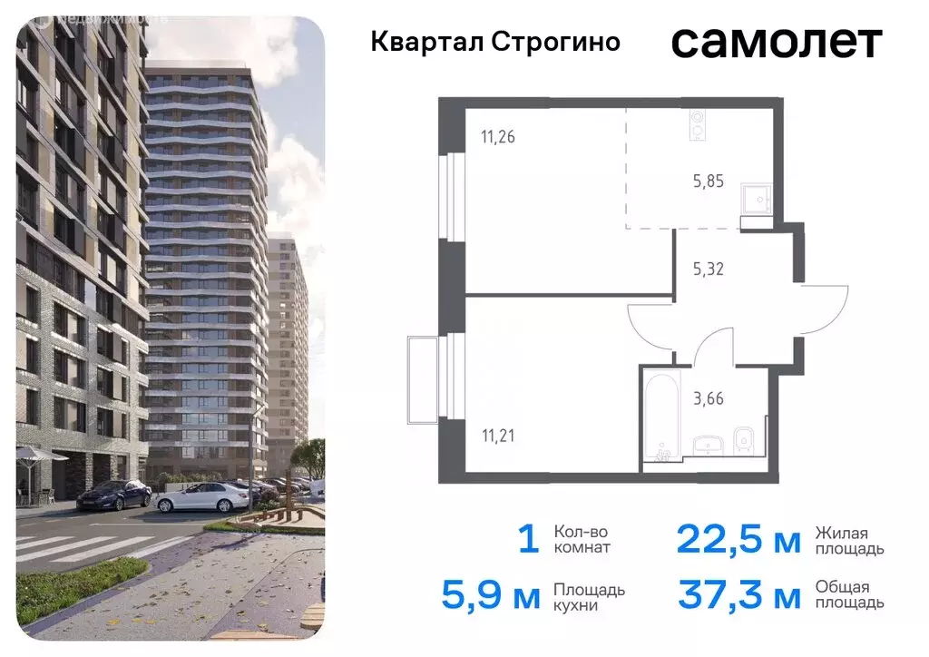 1-комнатная квартира: Красногорск, жилой комплекс Квартал Строгино, к2 ... - Фото 0