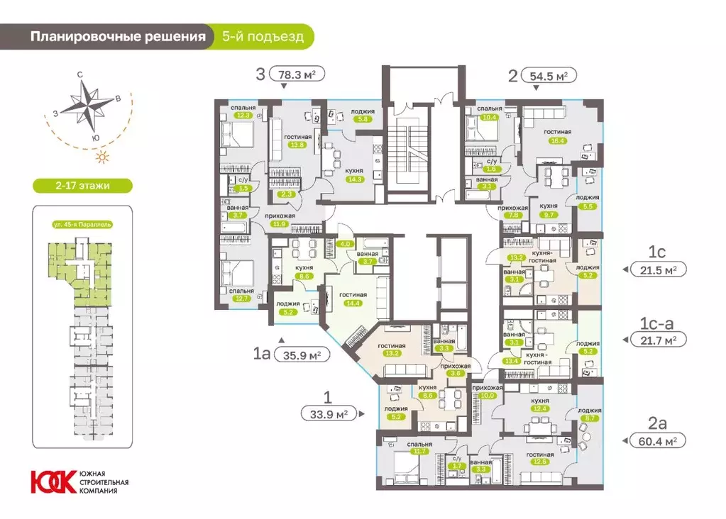 1-к кв. Ставропольский край, Ставрополь ул. 45-я Параллель, 50к1 (35.7 ... - Фото 1