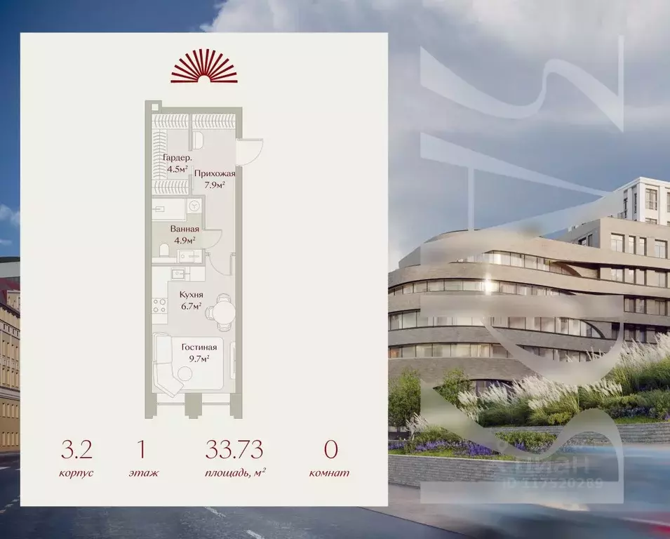 Студия Татарстан, Казань Щербаковский пер., 5 (33.73 м) - Фото 1