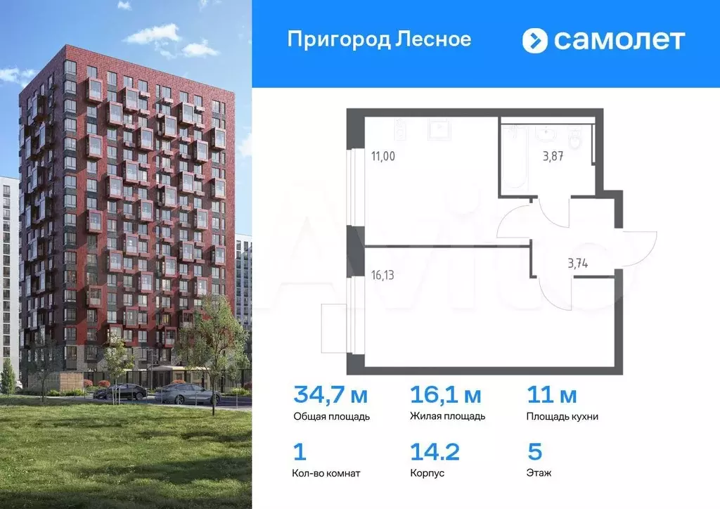 1-к. квартира, 34,7 м, 5/12 эт. - Фото 0