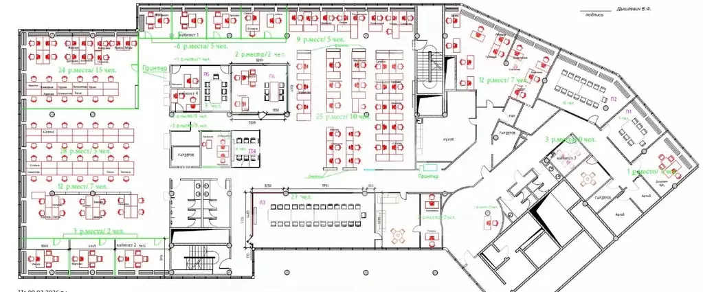 Помещение свободного назначения в Москва Серебряническая наб., 29 ... - Фото 2