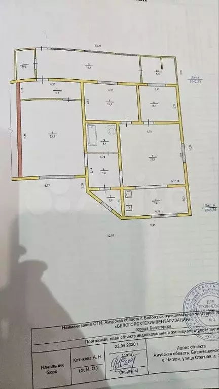 Коттедж 92,6 м на участке 7,5 сот. - Фото 0