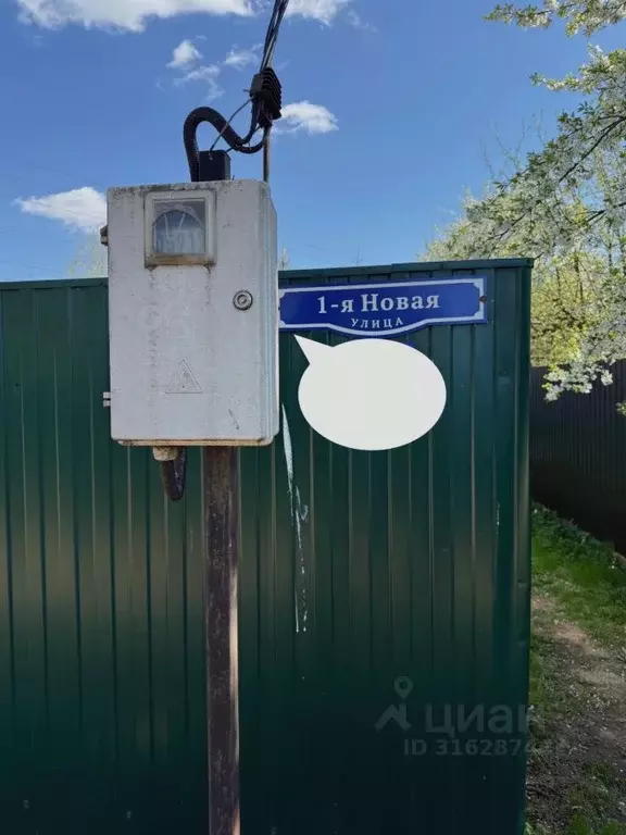 Участок в Москва Новомосковский ао, д. Саларьево, ул. 1-я Новая, 3 ... - Фото 1