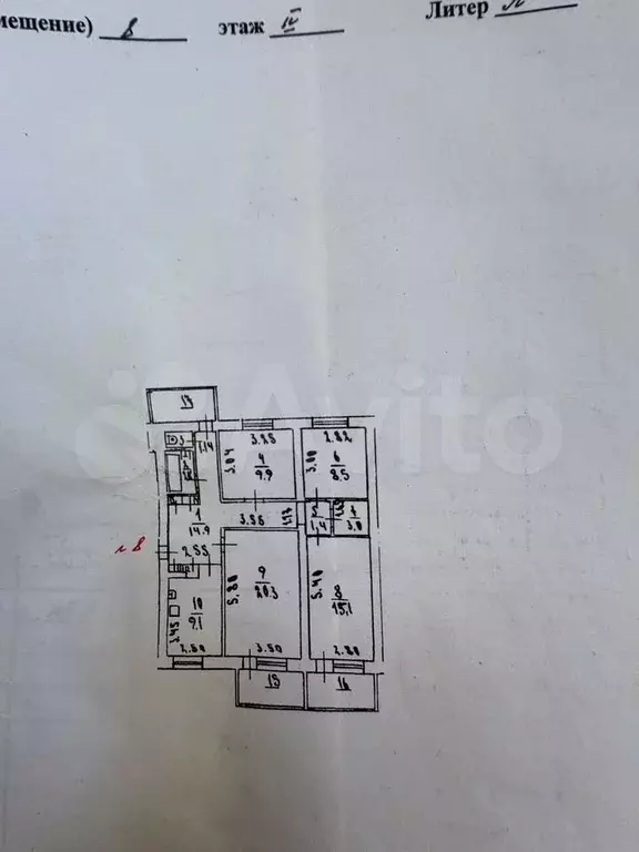 3-к. квартира, 87,4 м, 4/9 эт. - Фото 0