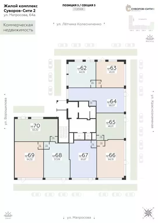 Помещение свободного назначения в Воронежская область, Воронеж ул. ... - Фото 2