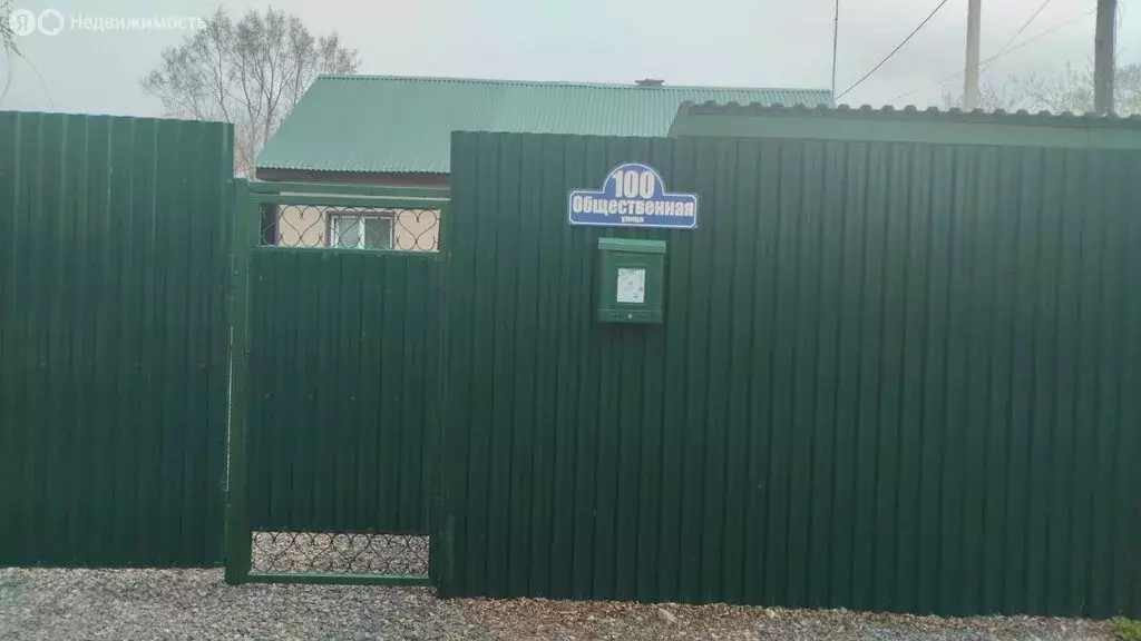 Дом в Уссурийск, Общественная улица, 100 (49.3 м) - Фото 1