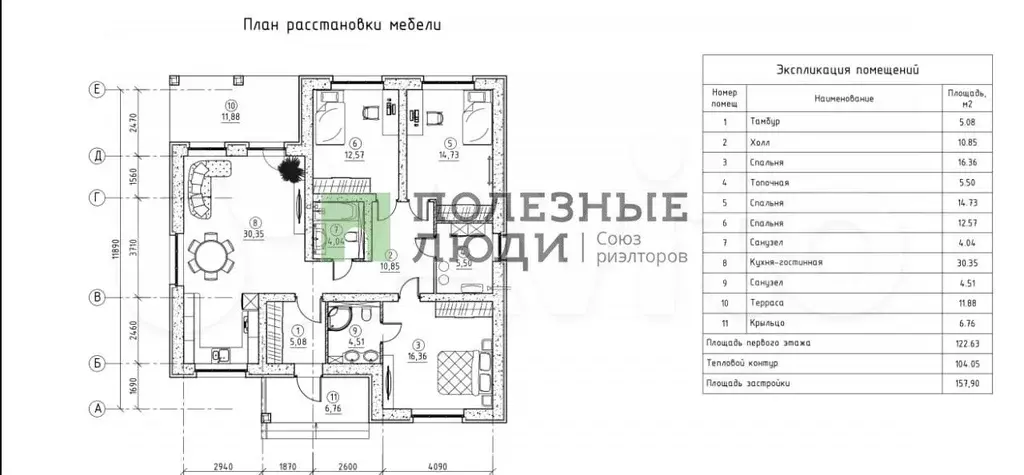 Коттедж 123 м на участке 10 сот. - Фото 0