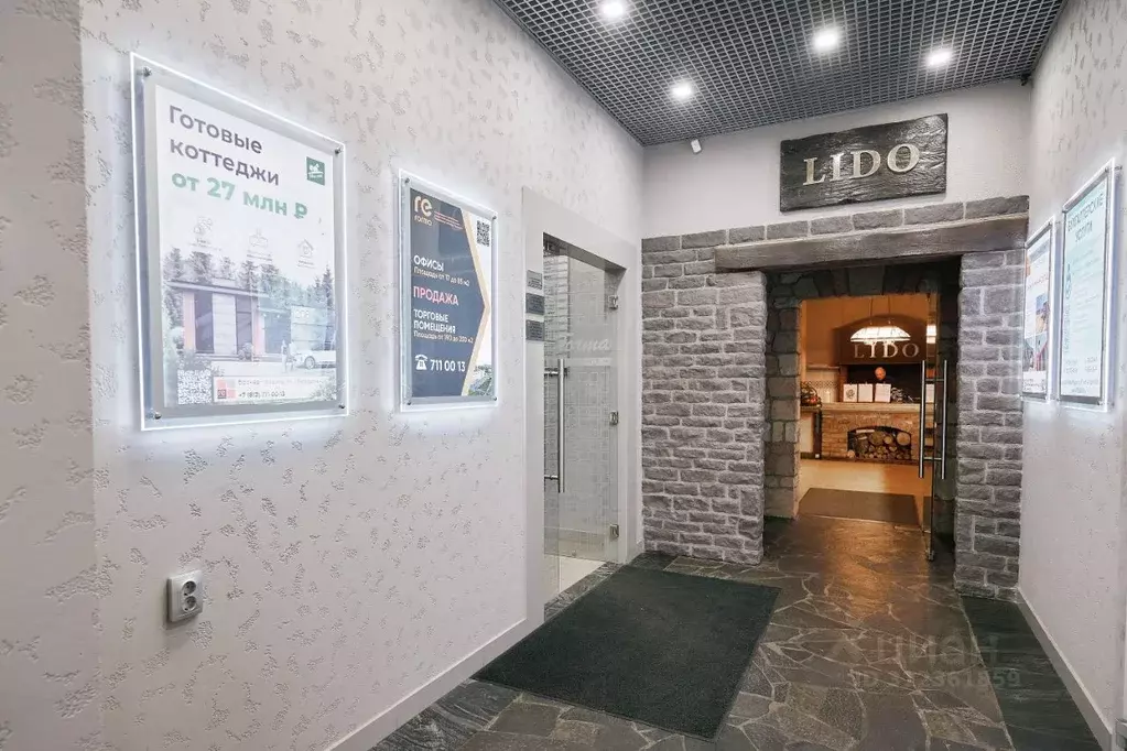Офис в Санкт-Петербург ш. Революции, 69Б (16 м) - Фото 2