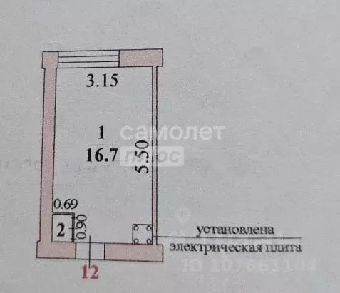 Студия Липецкая область, Липецк ул. Студенческий Городок, 12 (17.2 м) - Фото 2