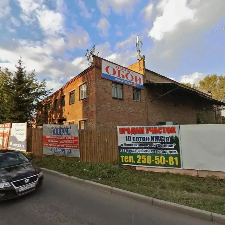 Офис в Красноярский край, Красноярск ул. Авиаторов, 1 (16 м) - Фото 1