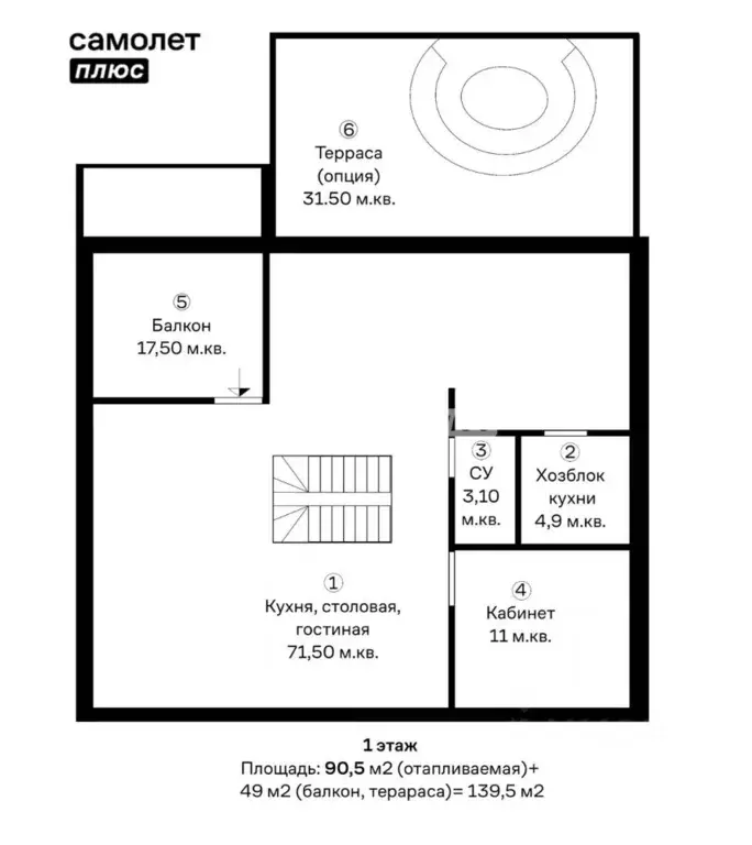 Дом в Ленинградская область, Всеволожский район, Юкковское с/пос, Хилл ... - Фото 2
