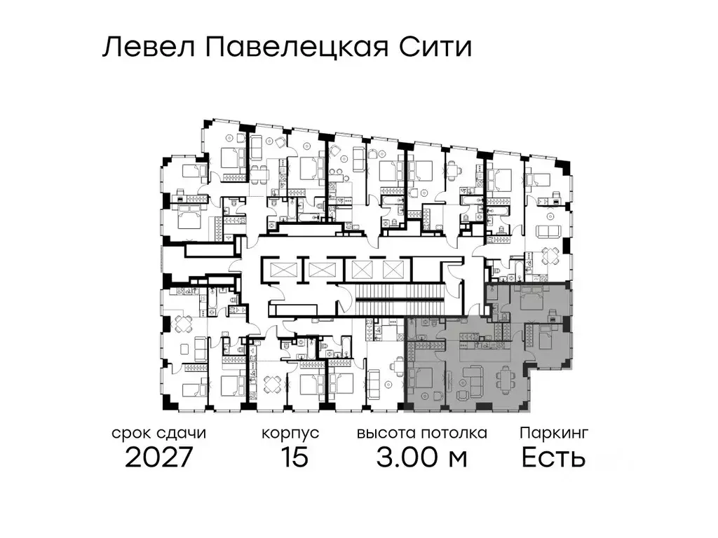 4-к кв. Москва Павелецкая Сити жилой комплекс, к15 (94.9 м) - Фото 2