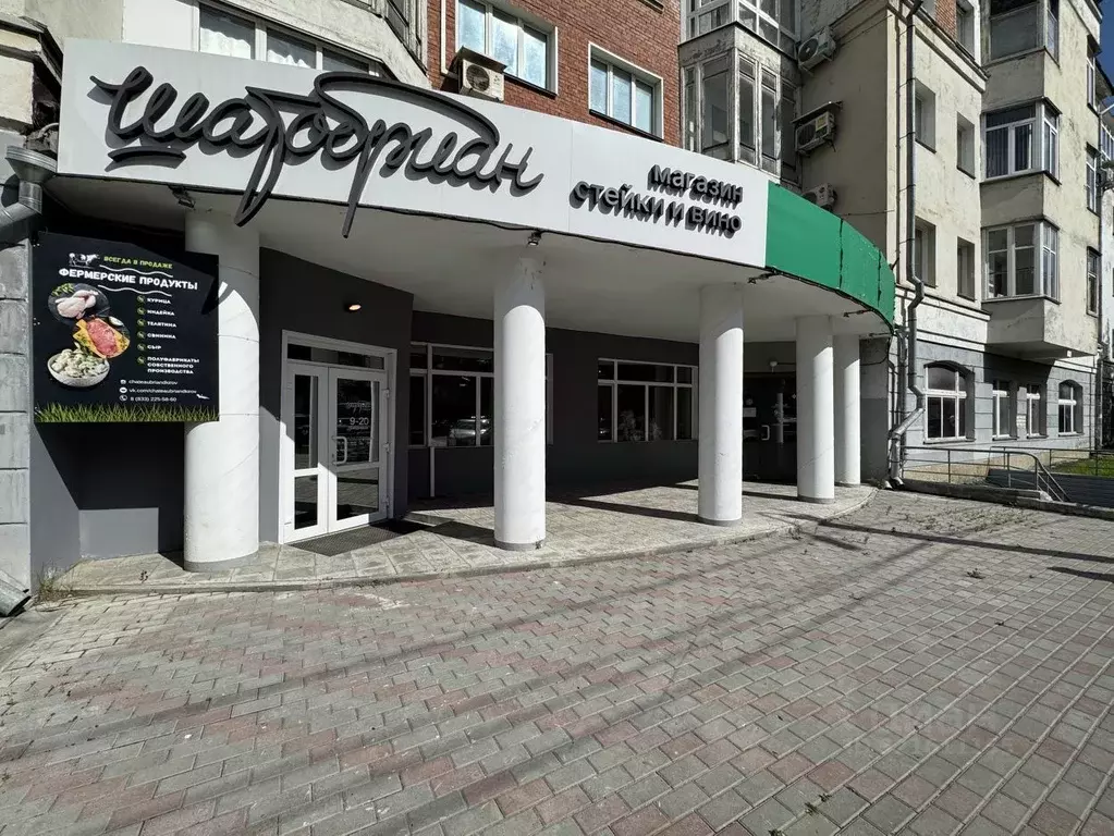 Торговая площадь в Кировская область, Киров ул. Ленина, 64 (440 м) - Фото 0