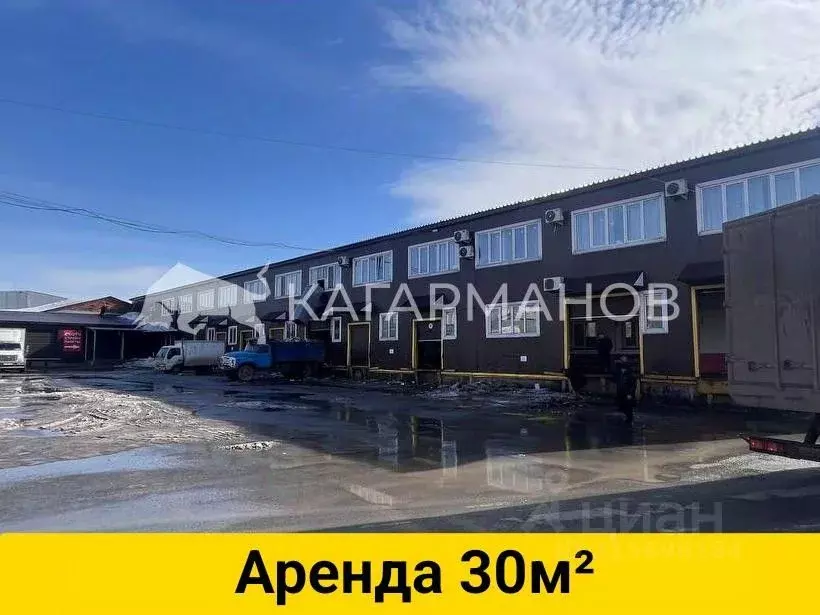 Помещение свободного назначения в Новосибирская область, Новосибирск ... - Фото 0