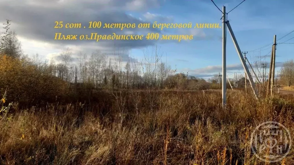 Участок в Ленинградская область, Приозерский район, Красноозерное ... - Фото 1