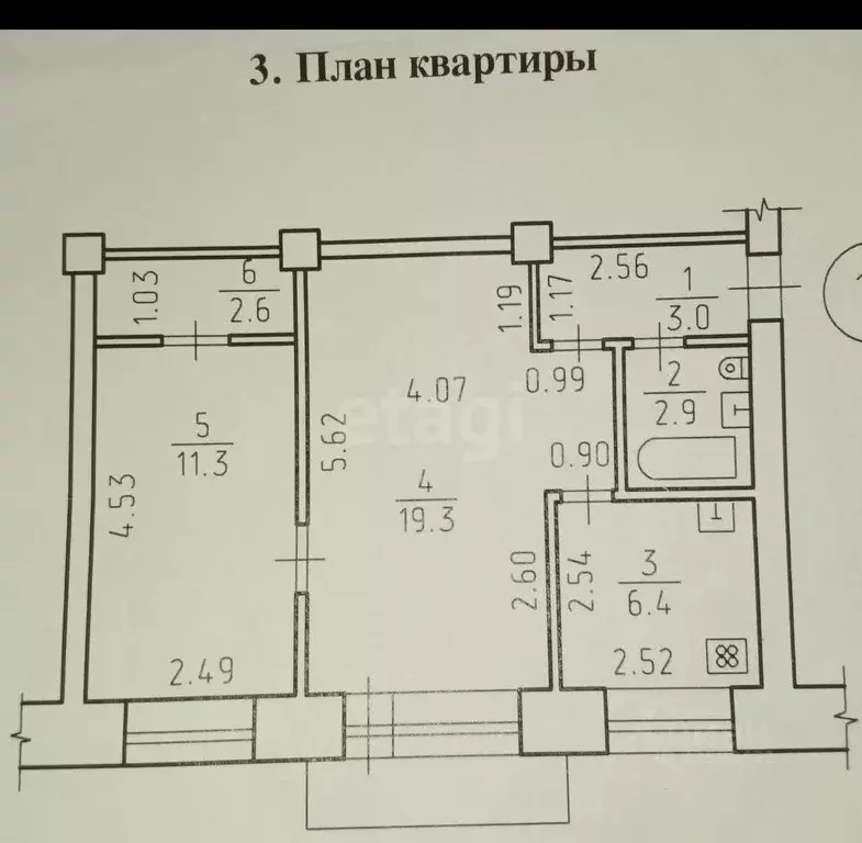 2-к кв. Удмуртия, Ижевск ул. Дзержинского, 15 (45.5 м) - Фото 1