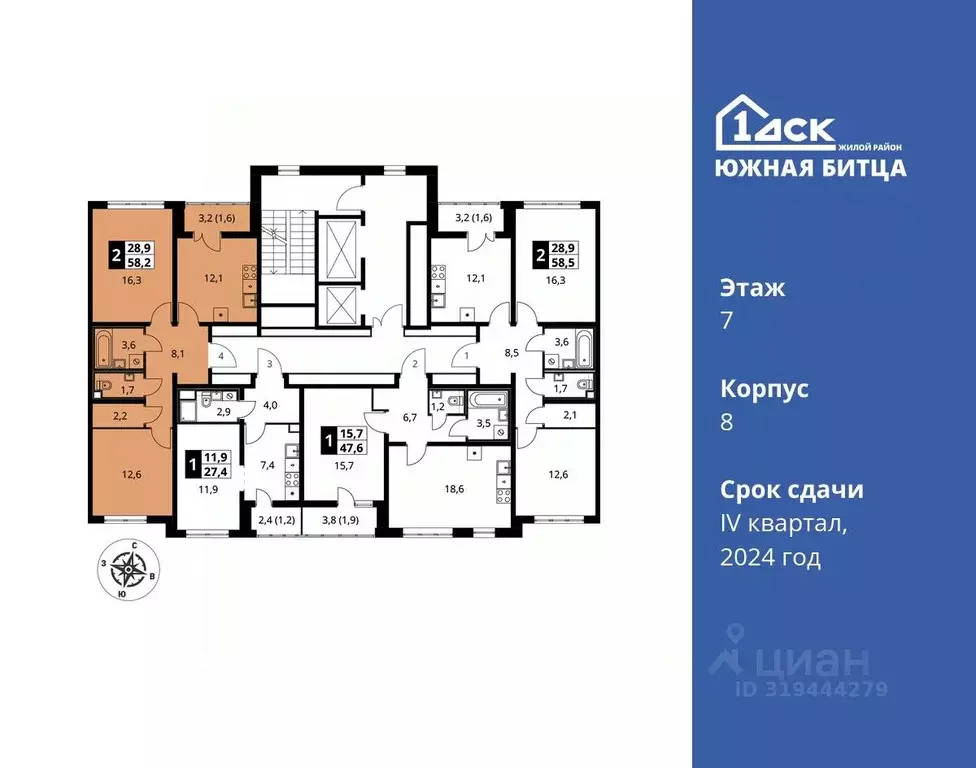 2-к кв. Московская область, Ленинский городской округ, пос. Битца ... - Фото 1
