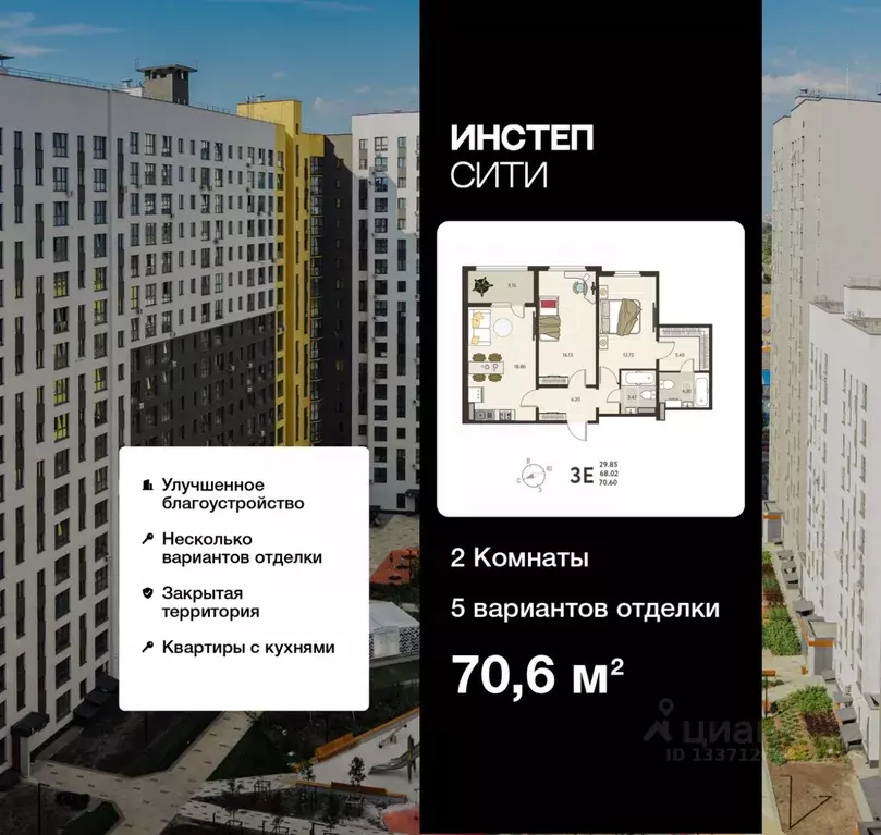 2-к кв. Курская область, Курск Курского завода тракторных запчастей ... - Фото 0