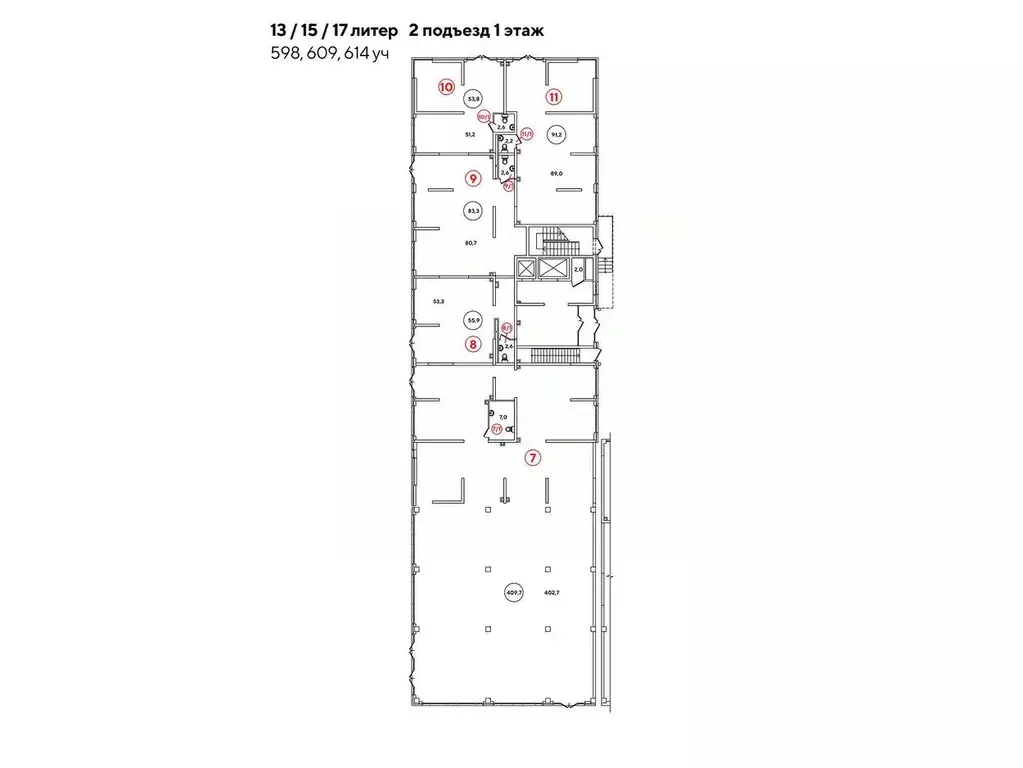 Помещение свободного назначения в Краснодарский край, Краснодар ул. ... - Фото 2