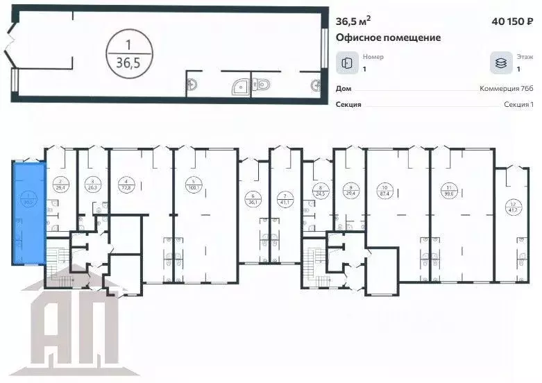 Торговая площадь в Тверская область, Тверь ул. Левитана, 76Б (36 м) - Фото 2