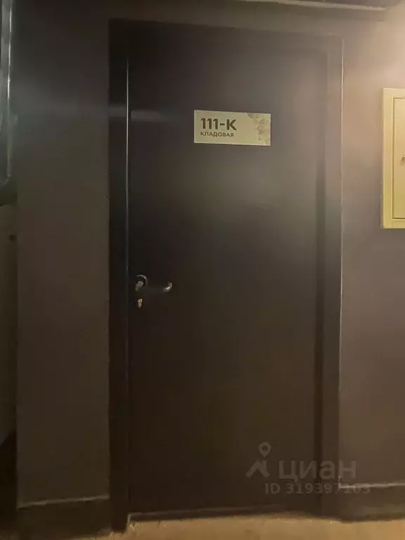 Помещение свободного назначения в Москва Венеция корпус, Метрополия ... - Фото 1