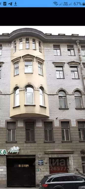 Комната Санкт-Петербург Коломенская ул., 13 (16.4 м) - Фото 1