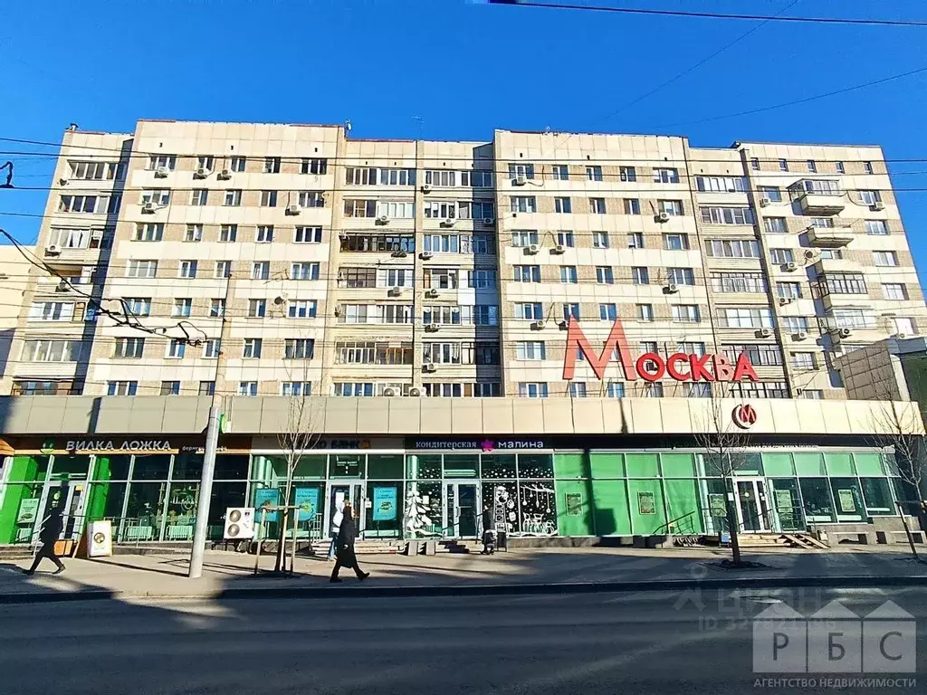 Помещение свободного назначения в Саратовская область, Саратов ... - Фото 1