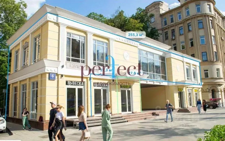 Помещение свободного назначения в Москва Большая Садовая ул., 6 (243 ... - Фото 1