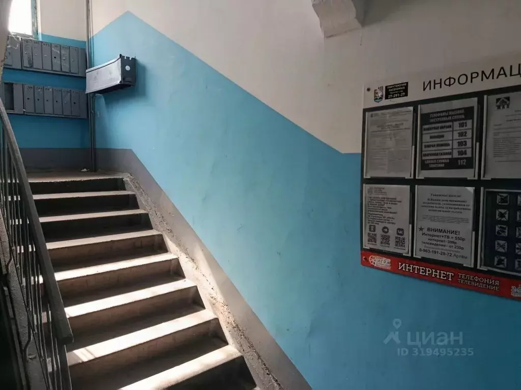 Студия Красноярский край, Красноярск ул. 26 Бакинских Комиссаров, 15 ... - Фото 1