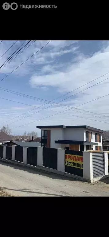 Дом в посёлок Вавиловец, Зелёная улица (223 м) - Фото 0