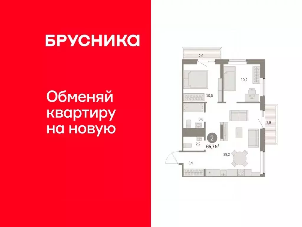 2-к кв. Курганская область, Курган Центральный жилрайон, Дом Кино ... - Фото 1