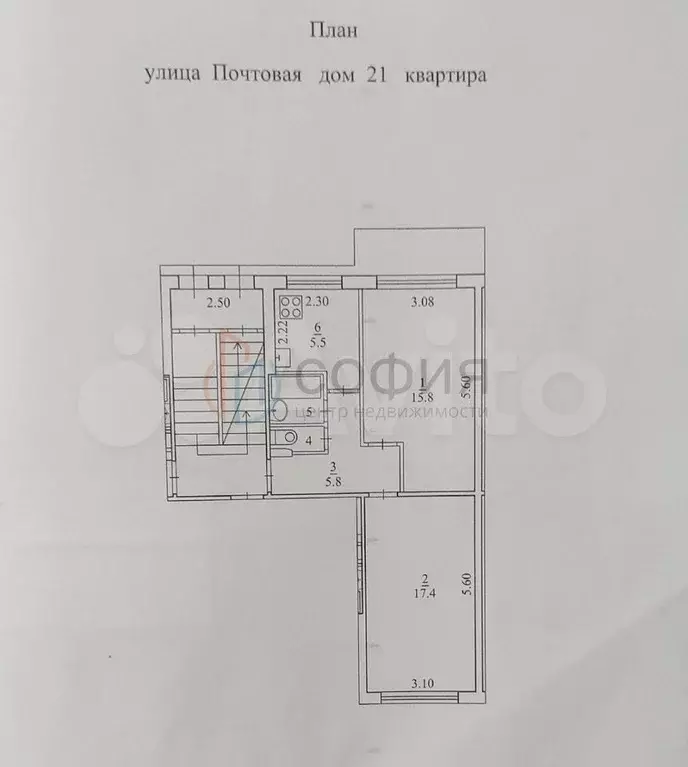 2-к. квартира, 47,8 м, 1/5 эт. - Фото 0