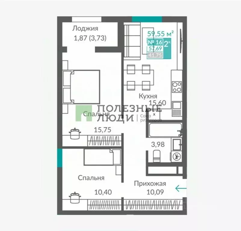 2-к кв. Севастополь ш. Балаклавское, 1 (57.69 м) - Фото 2