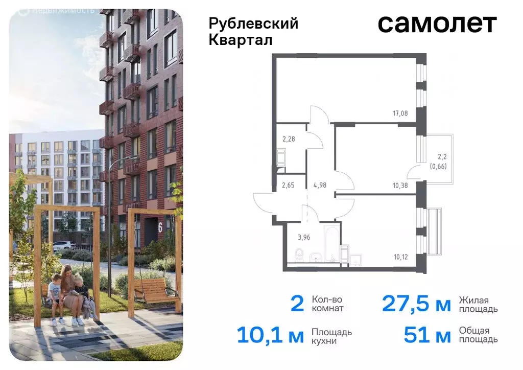 2-комнатная квартира: село Лайково, микрорайон Город-событие, 61 (51 ... - Фото 0