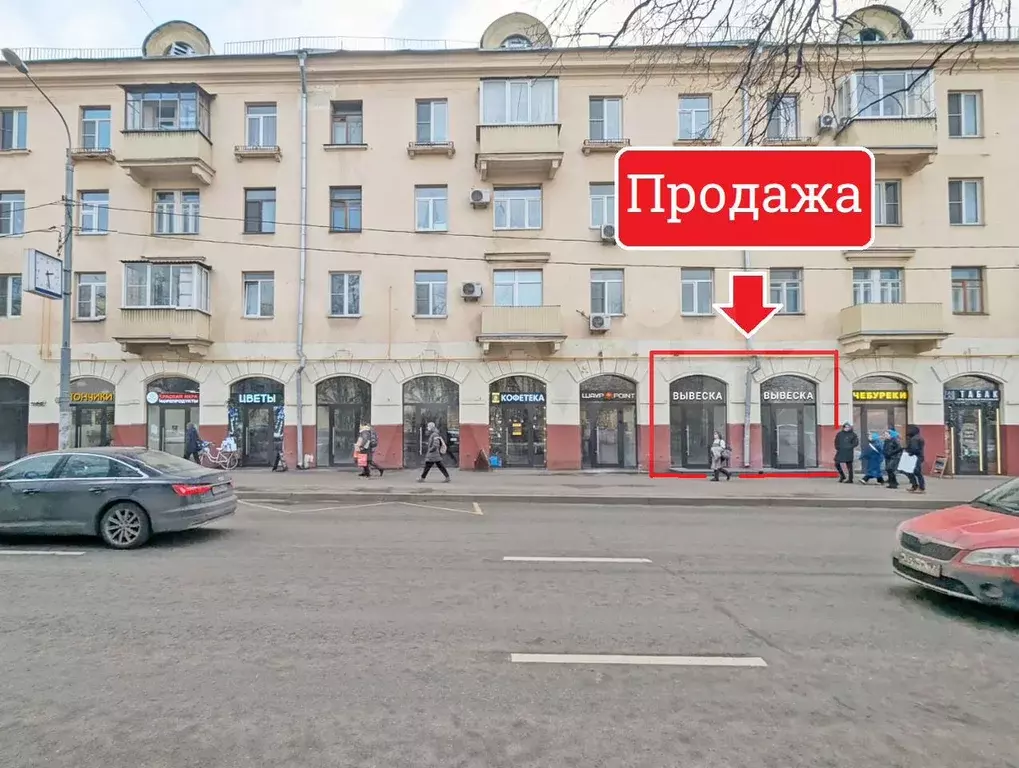 Продажа Торгового помещения - 64,0 м - Фото 1