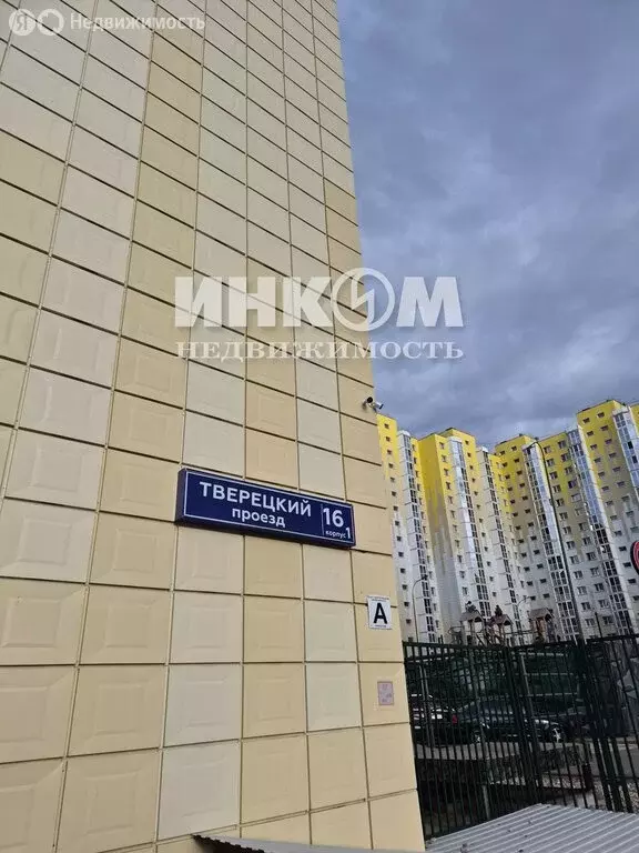 2-комнатная квартира: посёлок городского типа Голубое, Тверецкий ... - Фото 1