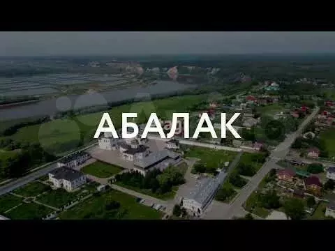 Дом 79 м на участке 10 сот. - Фото 1