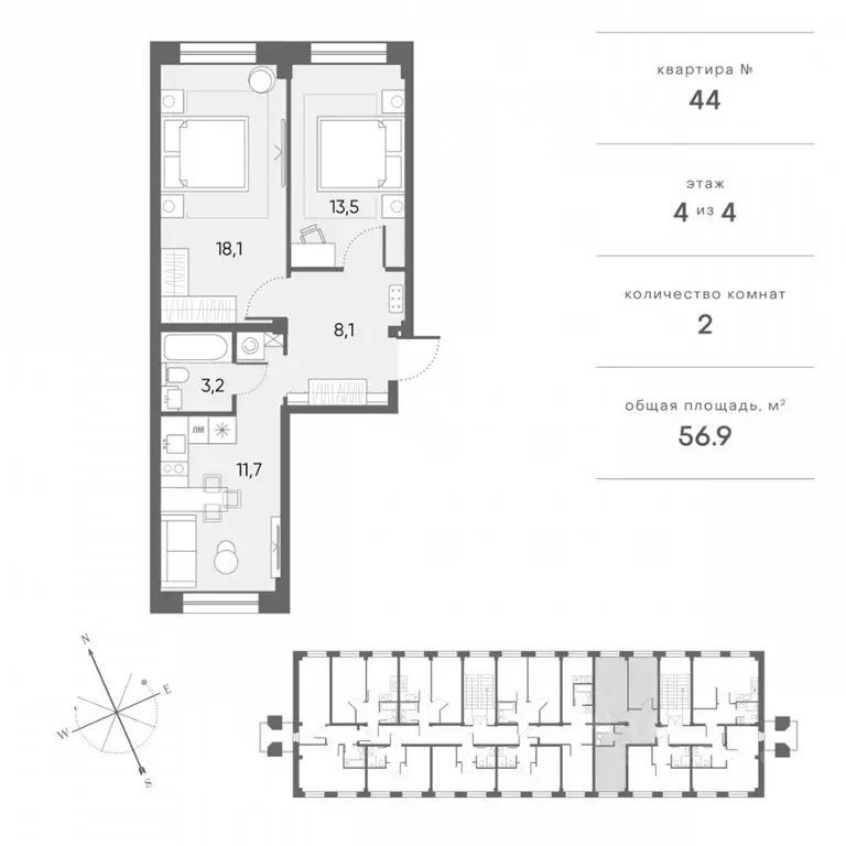 2-к кв. Архангельская область, Архангельск Никольский просп., 77 (56.9 ... - Фото 1