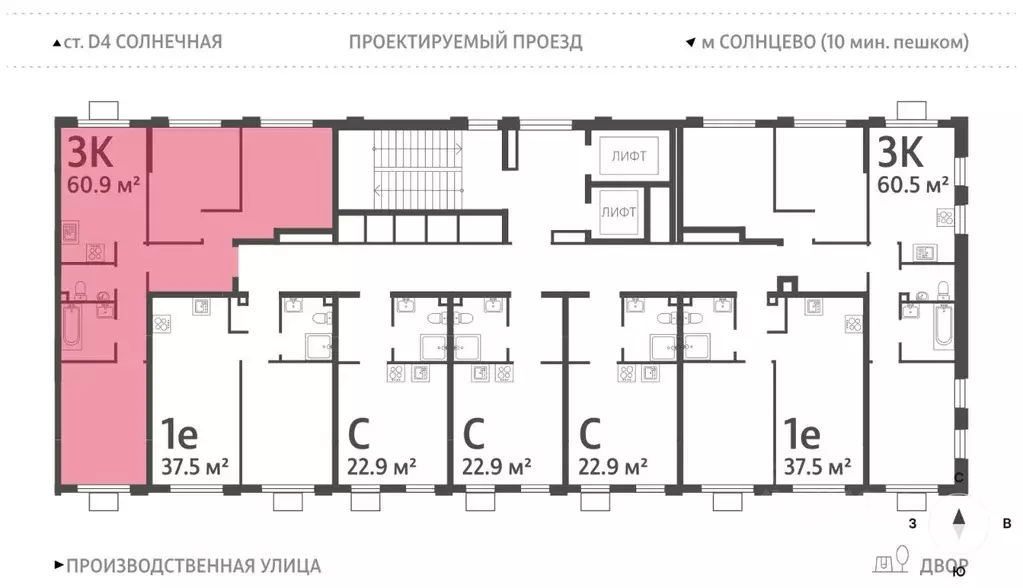 3-к кв. Москва Производственная ул., 19Ак3 (60.9 м) - Фото 2