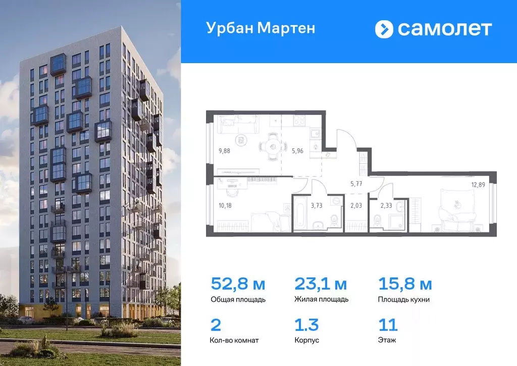 2-к кв. Башкортостан, Уфа Дема жилрайон, Новая Дема жилой комплекс, ... - Фото 0