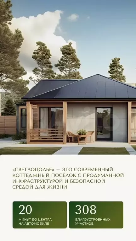 Дом 93 м на участке 10 сот. - Фото 1